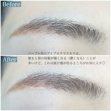 3DアイブロウカラーN/KATE/眉マスカラを使ったクチコミ(5枚目)