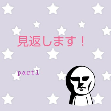 



こんにちははるかです！


はい、前回の投稿でいいねと応援コメントくださった皆様ありがとうございます😊正直そんなに期待していなかったんですがちょー嬉しいです！



  はい、今回のトピックはこ