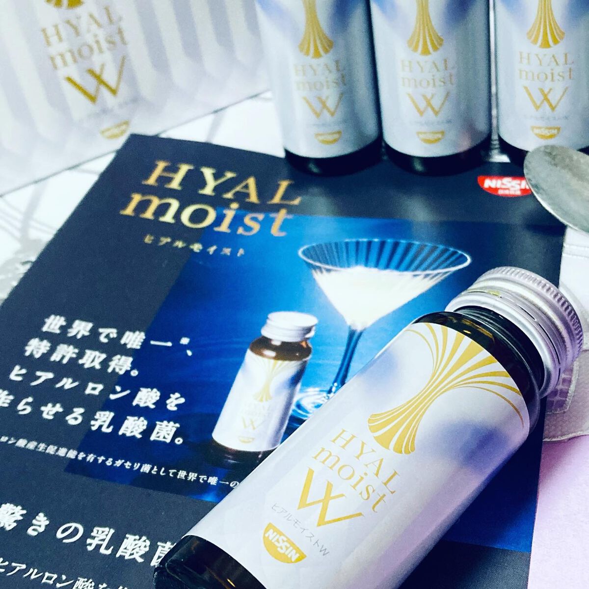 ヒアルモイスト W/日清食品/美容ドリンクを使ったクチコミ(3枚目)