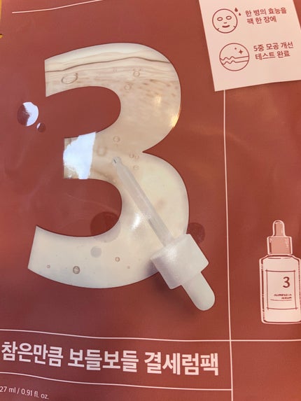 3番 すべすべキメケアシートマスク/numbuzin/シートマスク・パックを使ったクチコミ(1枚目)