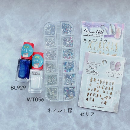 ペディキュア コレクション カスタムジェラート WT056 ミニマシュマロ/ネイルホリック/マニキュアの画像