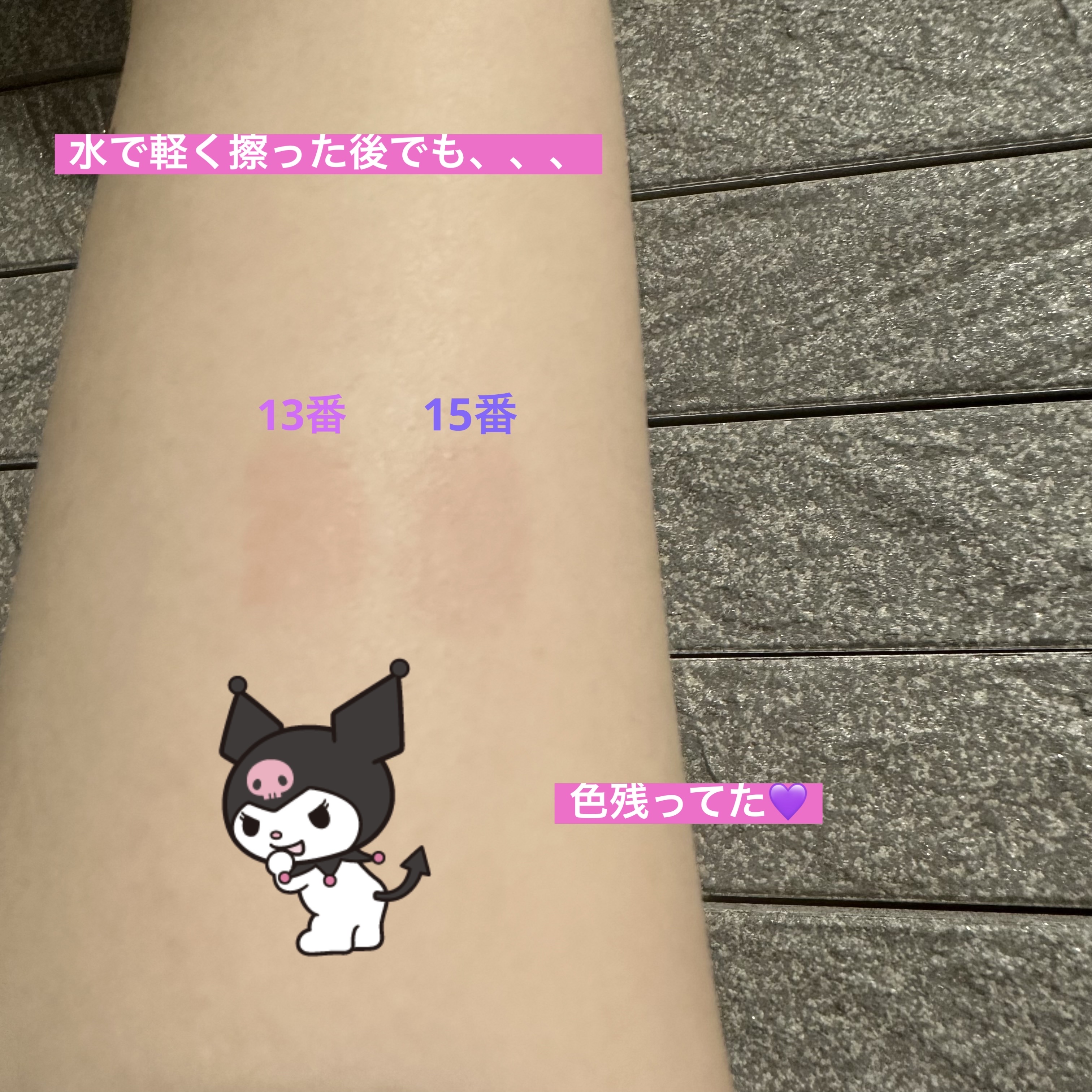 デュイフルウォーターティント/rom&nd/リップティントを使ったクチコミ（3枚目）