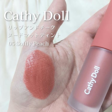 リップアンドチーク ヌードマットティント 05 ソフトリーピーチ(Softly Peach)/CathyDoll/口紅を使ったクチコミ（2枚目）