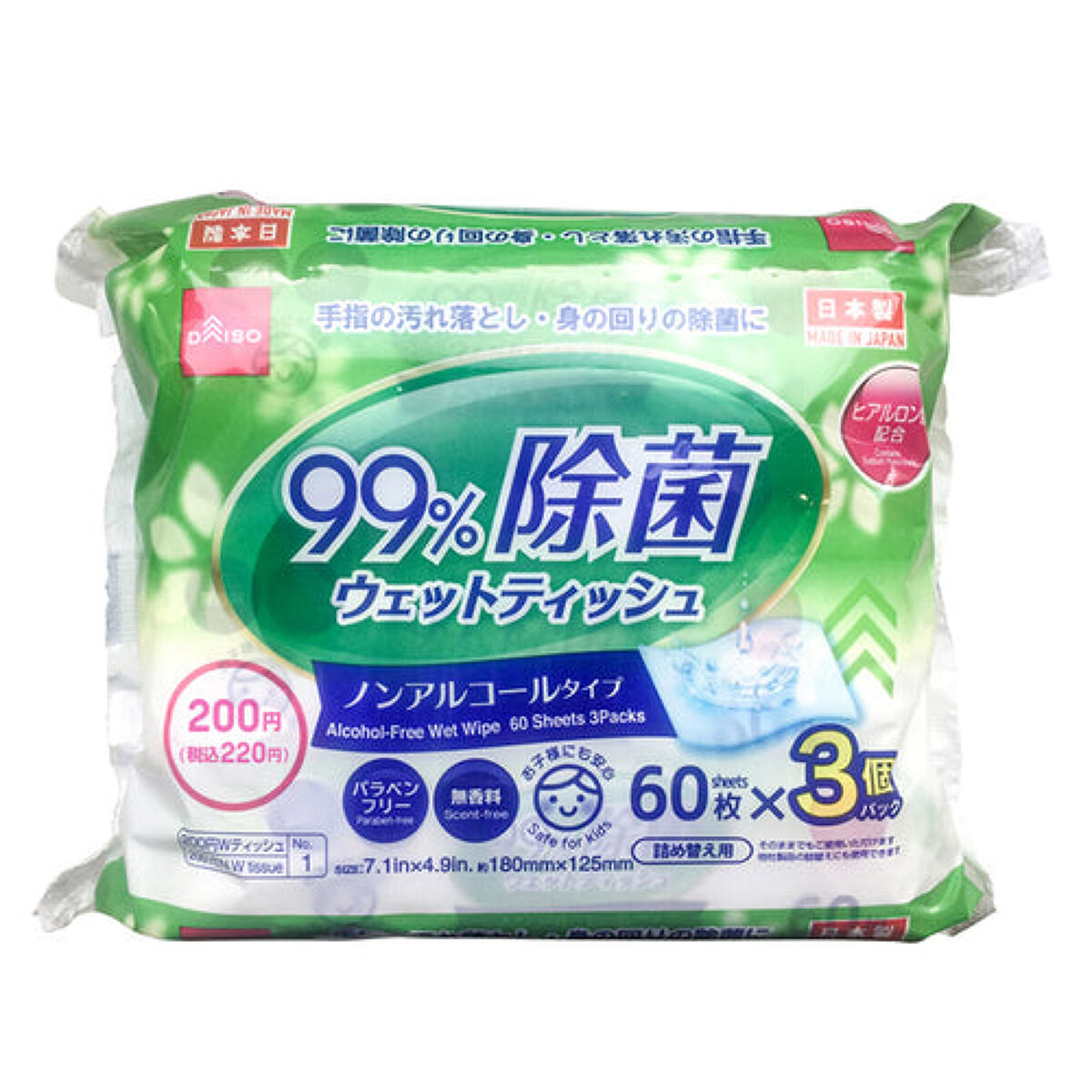 ウェットティッシュ ノンアルコール除菌 / DAISO
