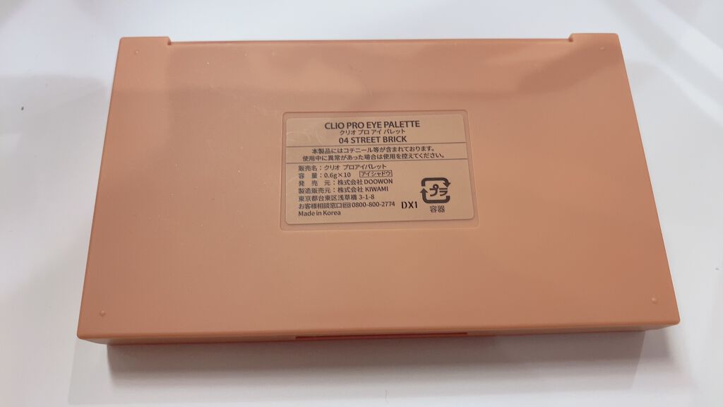 プロ アイ パレット/CLIO/アイシャドウパレットを使ったクチコミ(3枚目)