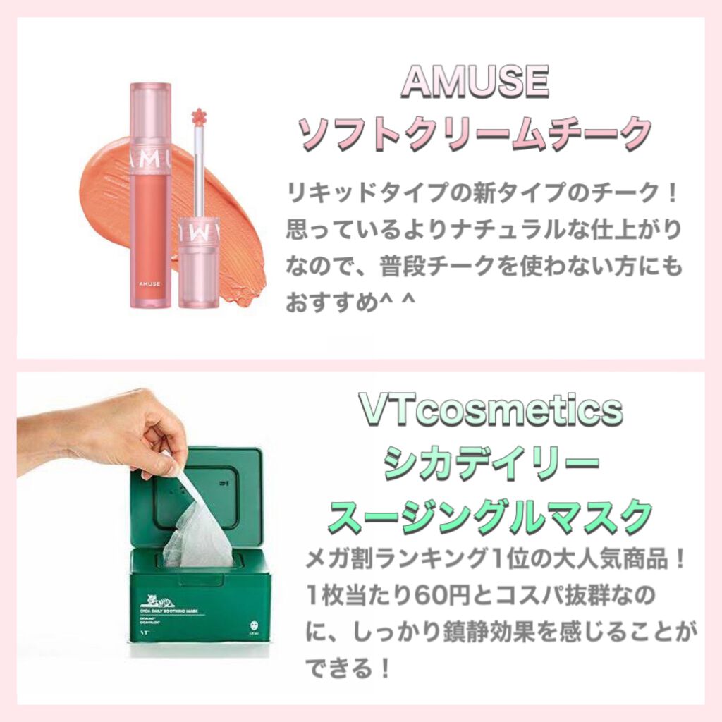 リップスリーピングマスク/LANEIGE/リップバームを使ったクチコミ(2枚目)
