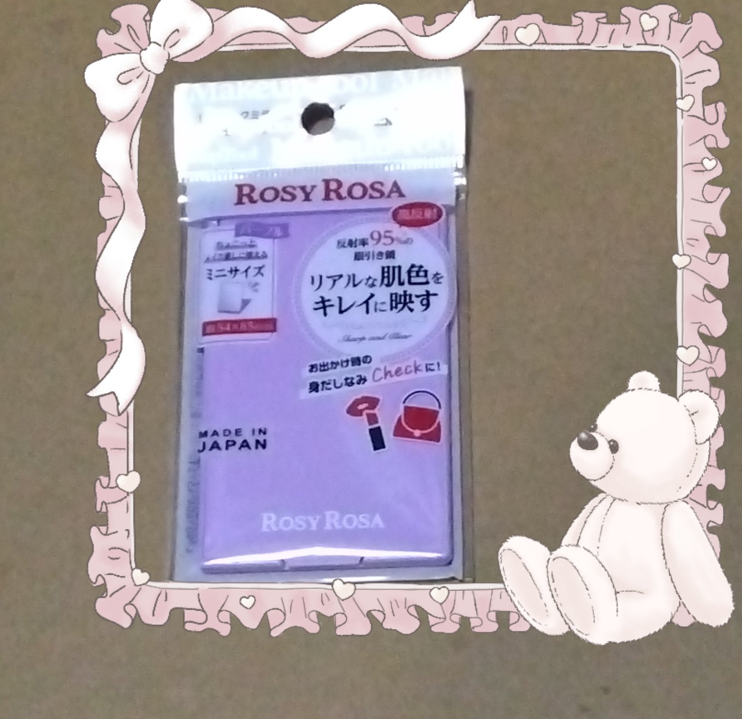 リアルックミラー ミニ パープル(定番)/ロージーローザ/その他化粧小物を使ったクチコミ（1枚目）