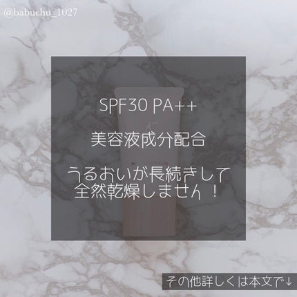 乾燥防止下地 /毛穴パテ職人/化粧下地を使ったクチコミ(5枚目)