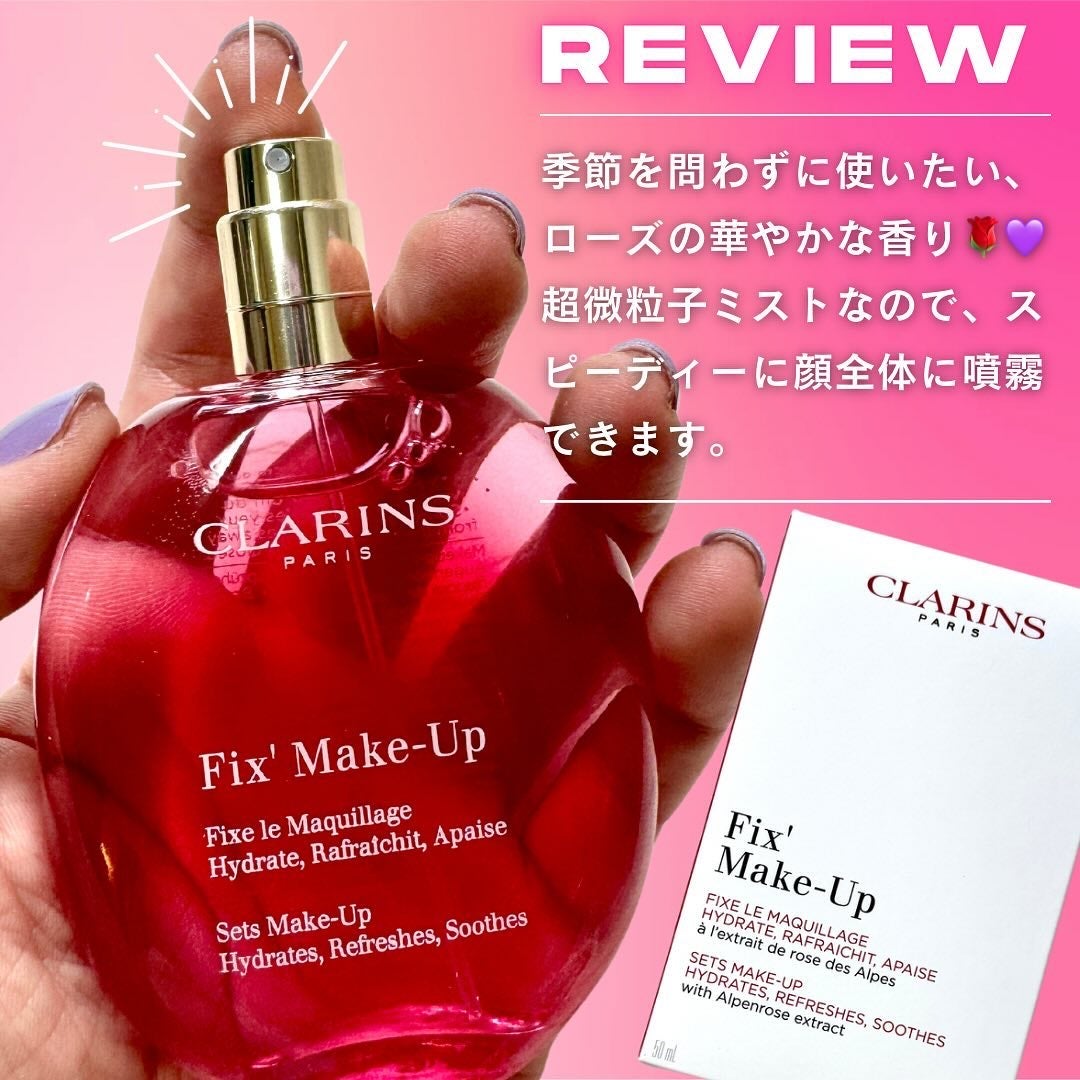 フィックス メイクアップ N/CLARINS/ミスト状化粧水を使ったクチコミ(2枚目)