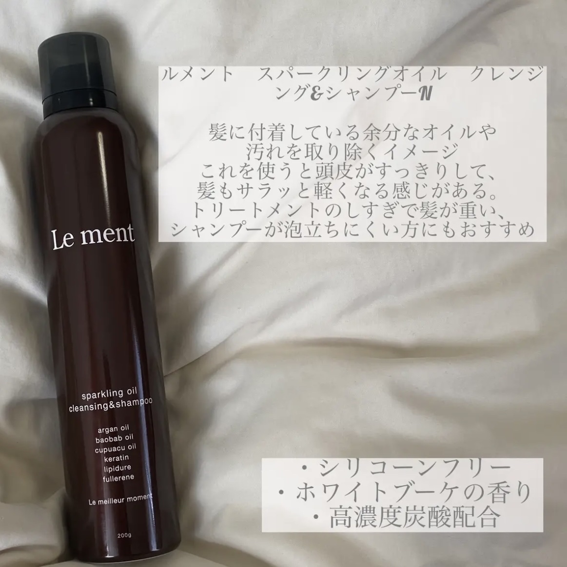 オイル/イオセラム/ヘアオイルを使ったクチコミ（3枚目）