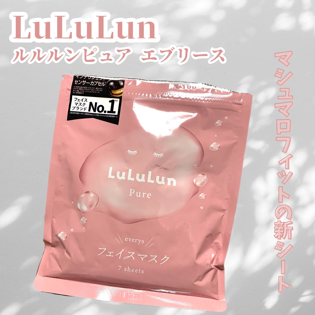 ルルルンピュア エブリーズ/ルルルン/シートマスク・パックを使ったクチコミ（1枚目）