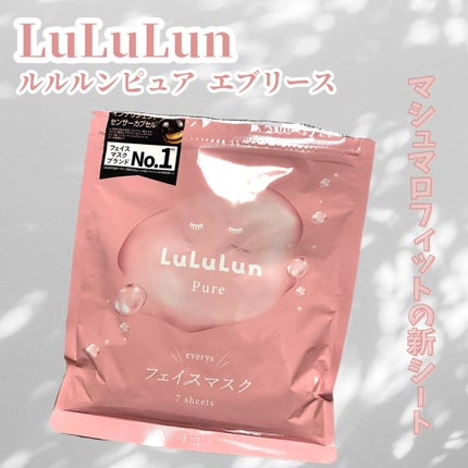 ルルルンピュア エブリーズ/ルルルン/シートマスク・パックを使ったクチコミ(1枚目)