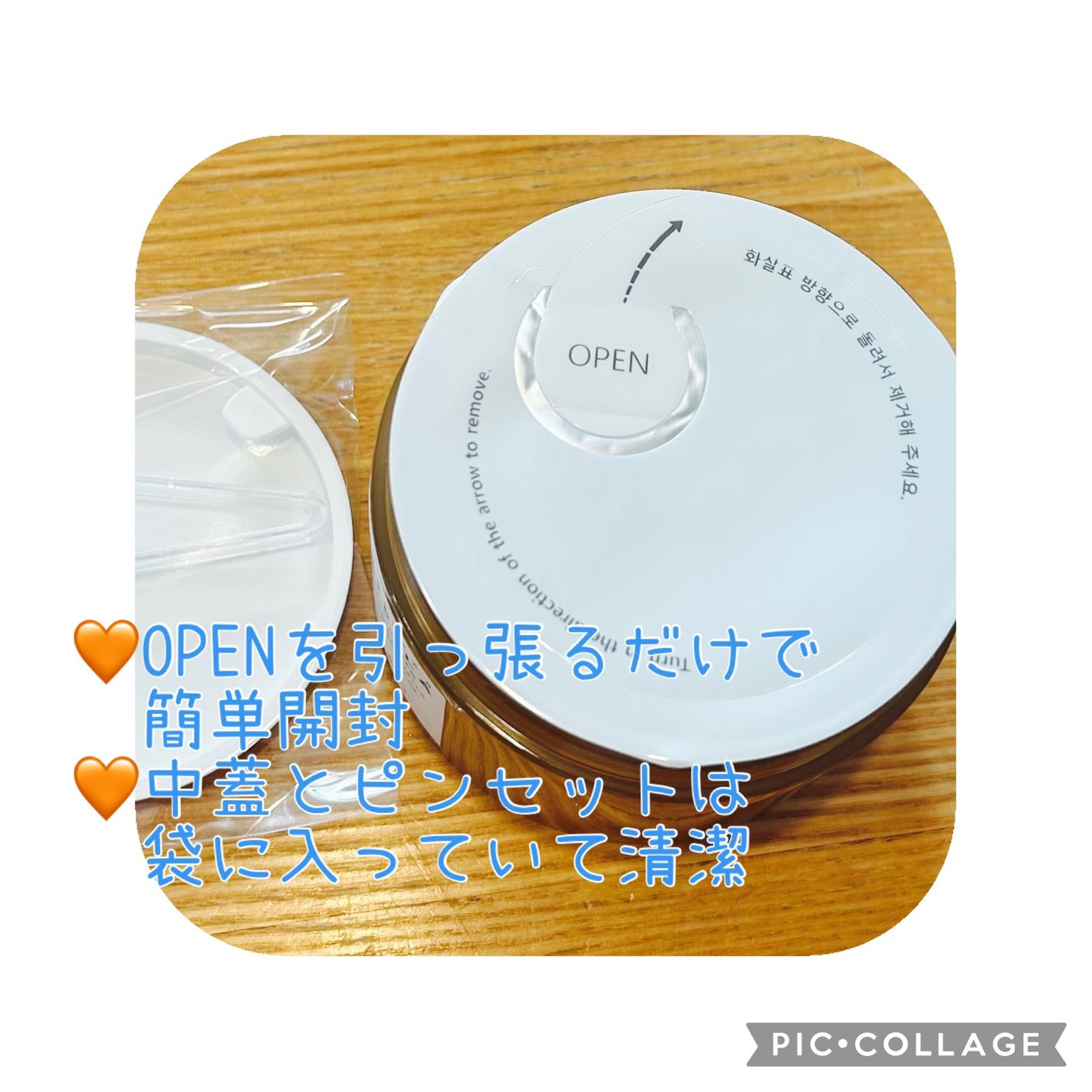 センテラ クイックカーミングパッド/SKIN1004/トナーパッドを使ったクチコミ(3枚目)