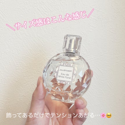ジルスチュアート オード ホワイトフローラル/JILL STUART/香水(レディース)を使ったクチコミ(3枚目)