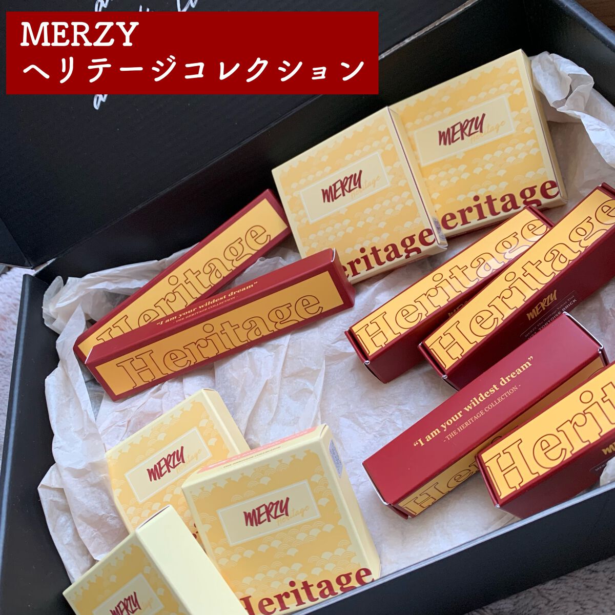 ザ ヘリテージ ベルベット ティント/MERZY/リップティントを使ったクチコミ（1枚目）