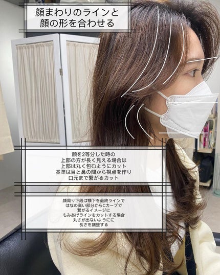 junjun_hair_make on LIPS 「顔周りカットで悩んでいる方々は是非ご相談ください🎈・顔周りはス..」(2枚目)