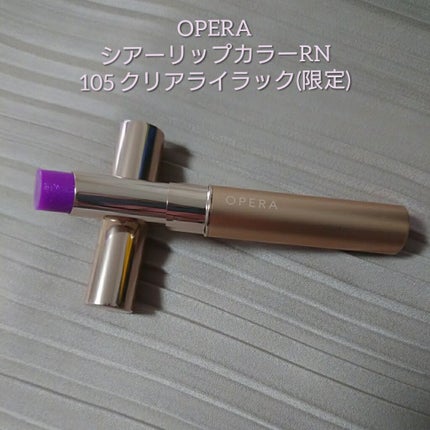 オペラ シアーリップカラー RN/OPERA/リップグロスを使ったクチコミ(1枚目)