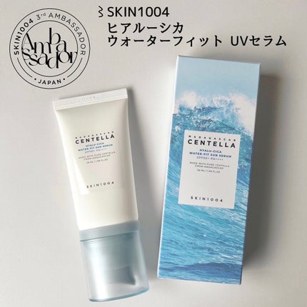 ヒアルーシカ ウォーターフィット サンセラム/SKIN1004/日焼け止めローションを使ったクチコミ(1枚目)