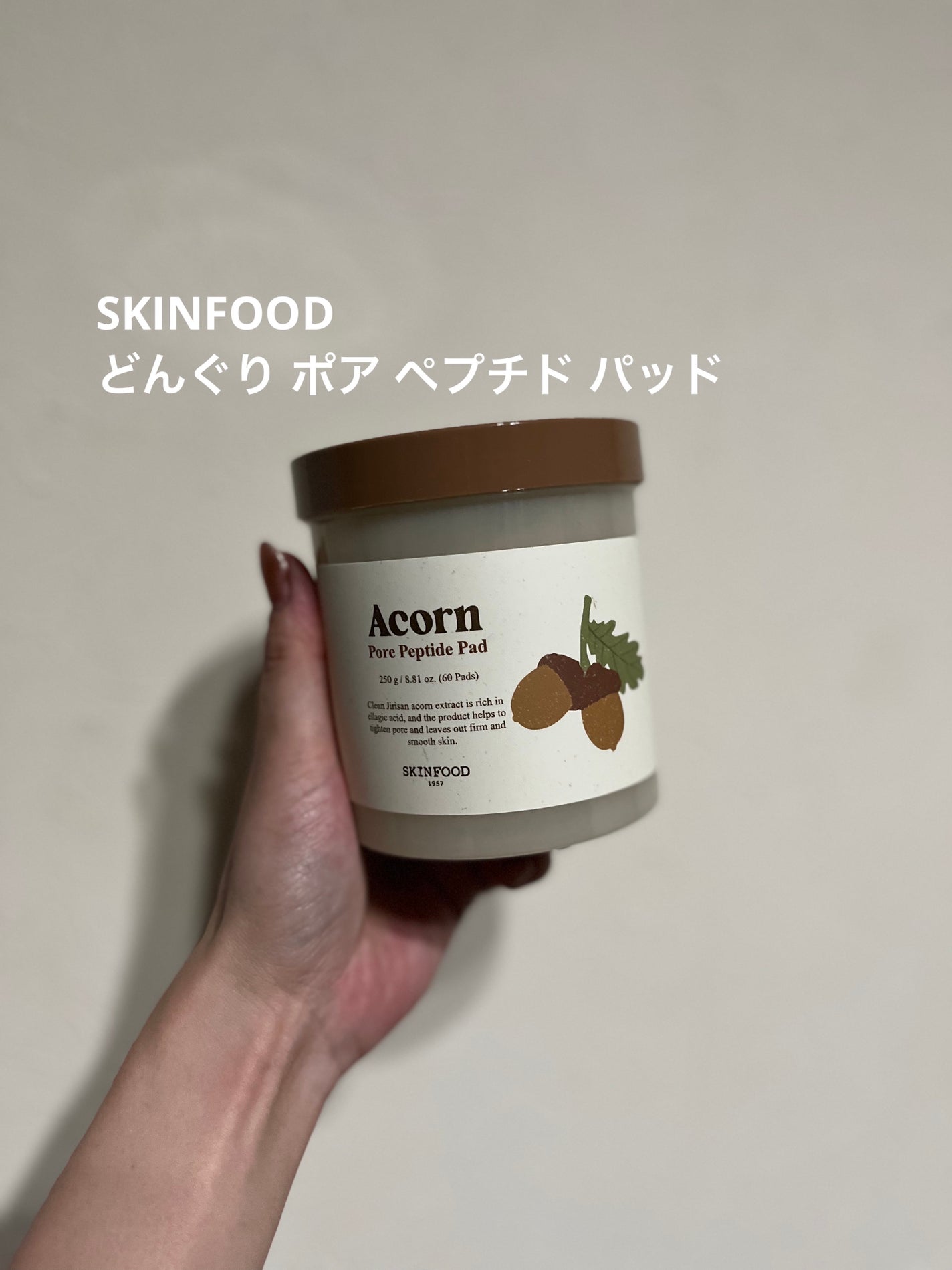 どんぐり ポア ペプチド パッド/SKINFOOD/トナーパッドを使ったクチコミ(1枚目)
