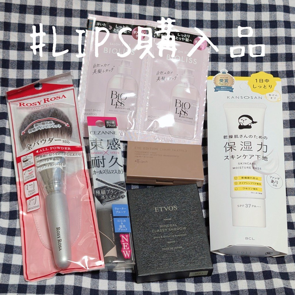 パウダーファンブラシ/ロージーローザ/メイクブラシを使ったクチコミ（1枚目）