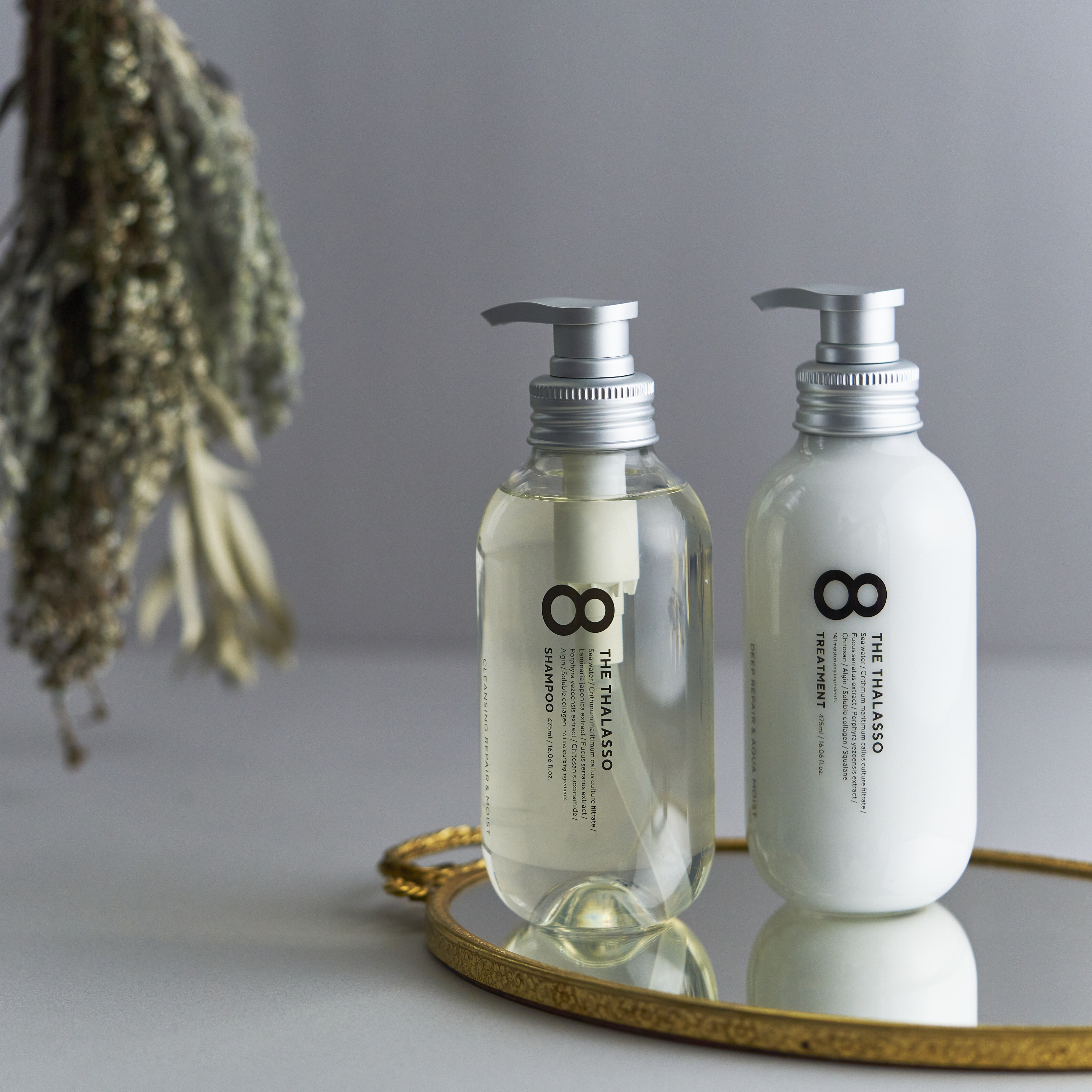 美容液他 保水美容液で”ぷるん髪”！エイトザタラソのシャンプー＆トリートメント