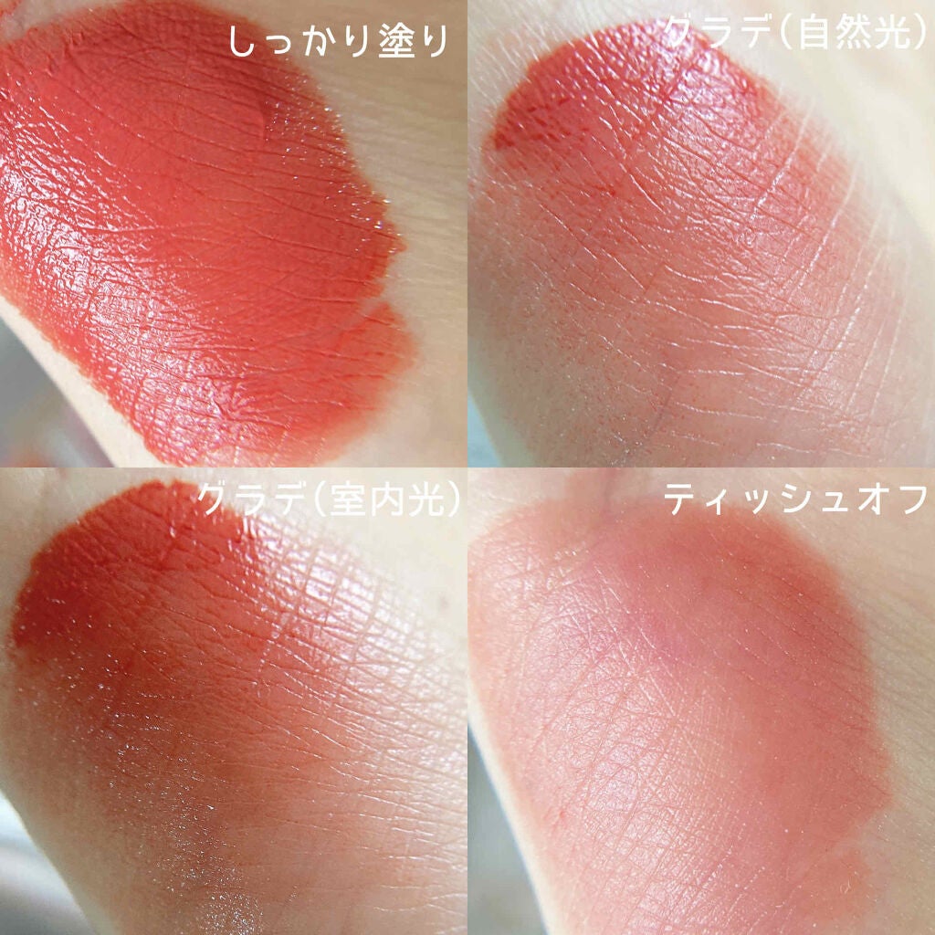 シルキーティント/Witch's Pouch/リップティントを使ったクチコミ(3枚目)