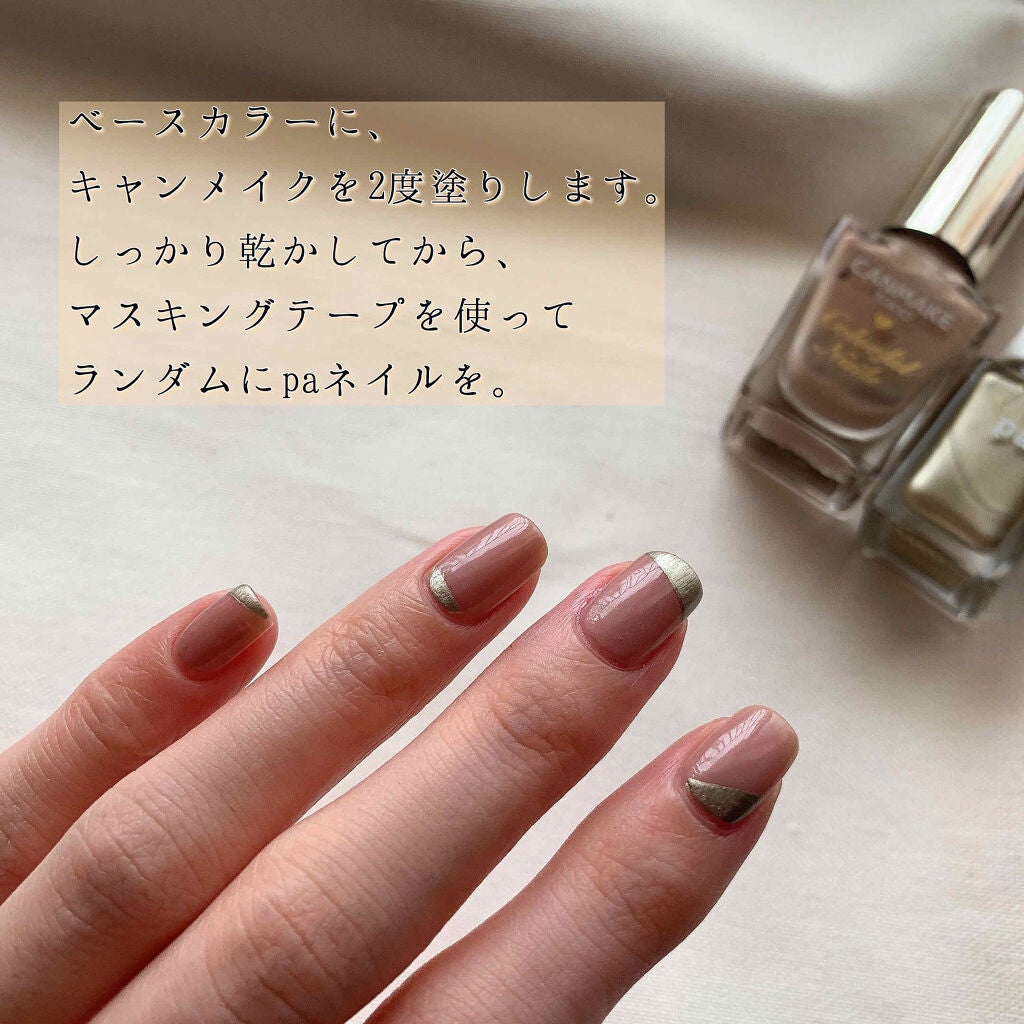 カラフルネイルズ/キャンメイク/マニキュアを使ったクチコミ(2枚目)