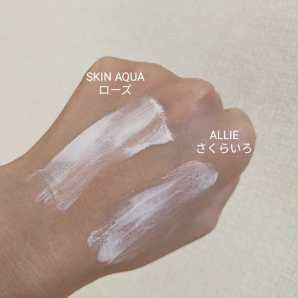 ニュアンスチェンジUV ジェル PK/アリィー/日焼け止めジェルを使ったクチコミ（3枚目）