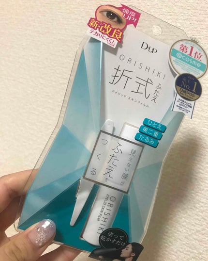 オリシキ アイリッドスキンフィルム		/D-UP/二重まぶた用アイテムを使ったクチコミ(1枚目)