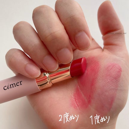 プランパールージュ サンセットオレンジ/cimer/口紅を使ったクチコミ(3枚目)