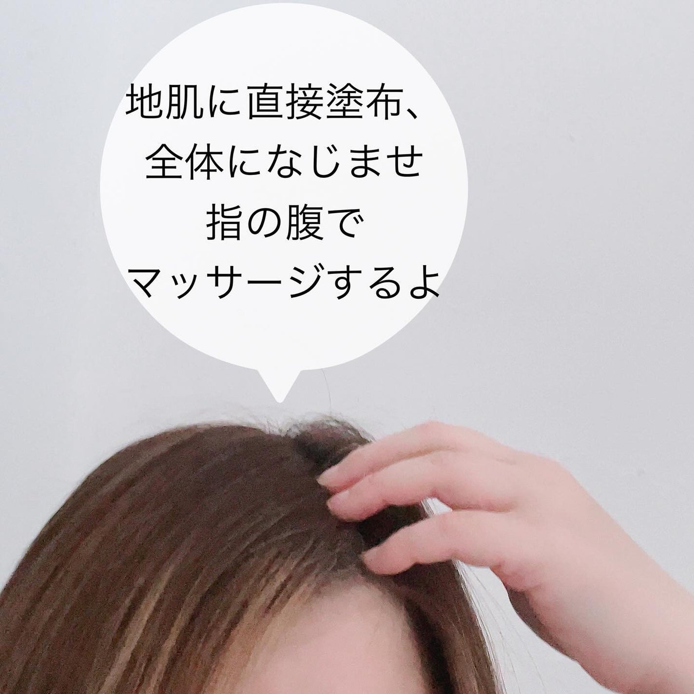 ナノグロウリッチ/iqumore/頭皮ローションを使ったクチコミ(5枚目)