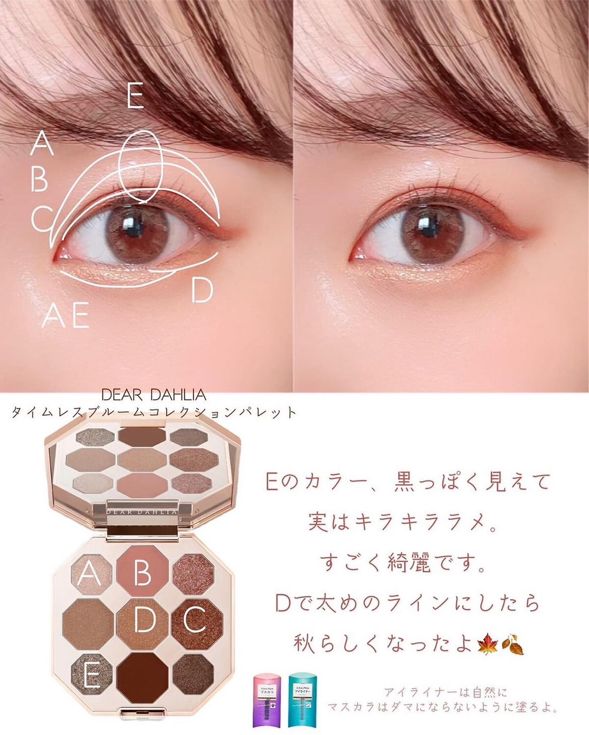 スカルプD ボーテ ピュアフリーマスカラ(ロング)/アンファー(スカルプD)/マスカラを使ったクチコミ(6枚目)