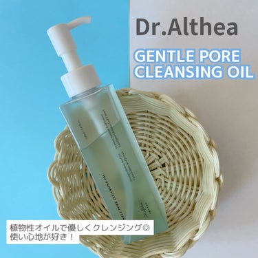 Dr.Althea ジェントル ポア クレンジングオイルのクチコミ「＼ベタつかない！／

Dr.Althea
✔︎ジェントル ポア クレンジングオイル

Dr.A.....」（1枚目）