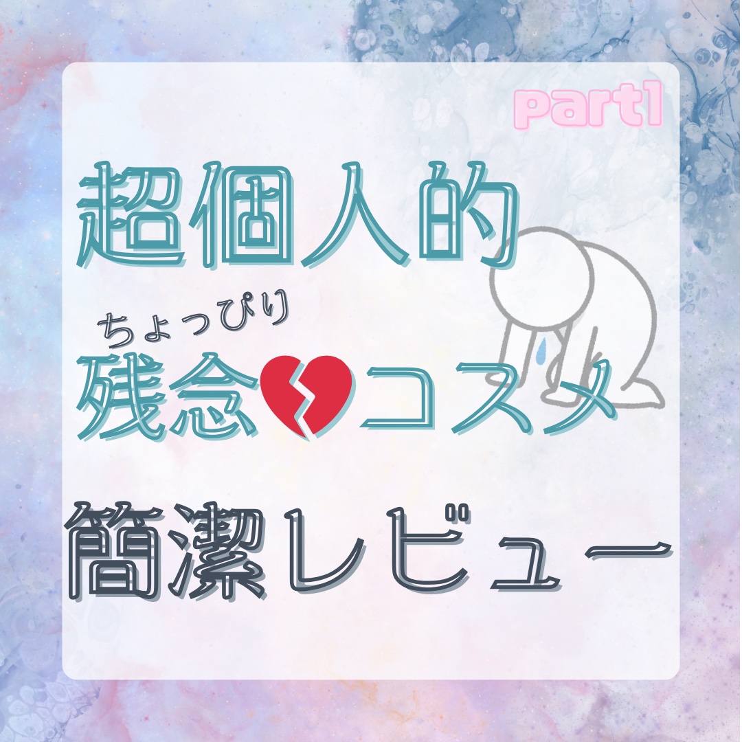 スキンアクア スーパーモイスチャー UVライトアップスティック /スキンアクア/日焼け止めスティックを使ったクチコミ（1枚目）