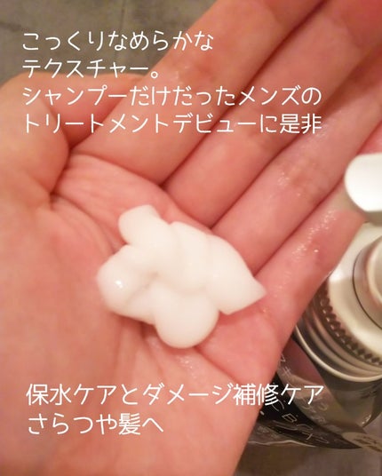 エイトザタラソ ユー CBD&リフレッシング クレンズ 美容液シャンプー/CBD&バランシング ダメージリペア 美容液ヘアトリートメント/エイトザタラソ/市販シャンプーを使ったクチコミ(4枚目)