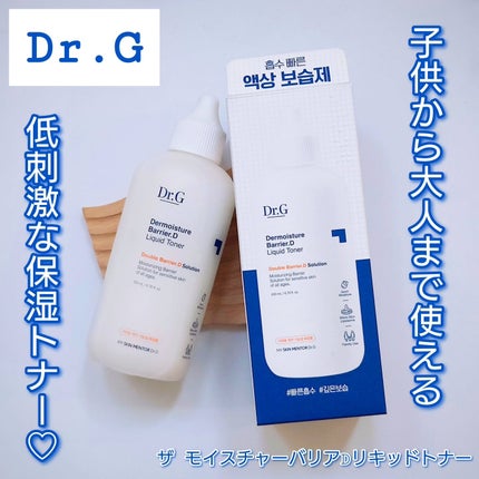 ザモイスチャーバリアDリキッドトナー/Dr.G/化粧水を使ったクチコミ(1枚目)