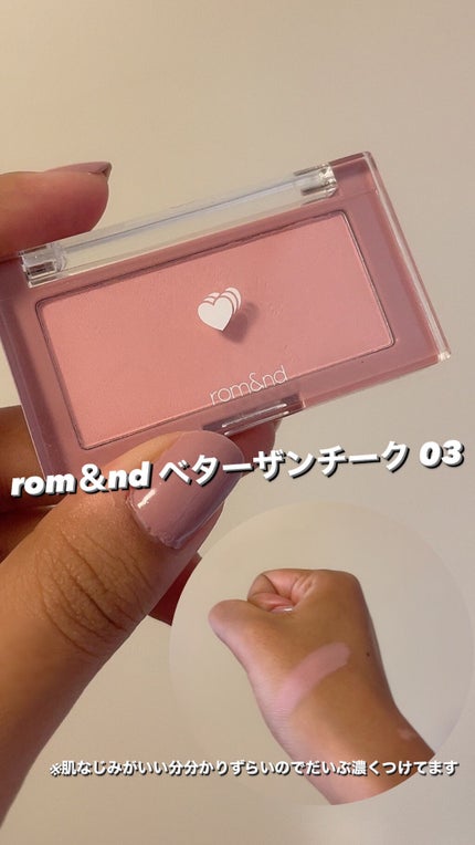 【旧品】パウダーチークス/キャンメイク/パウダーチークを使ったクチコミ(4枚目)