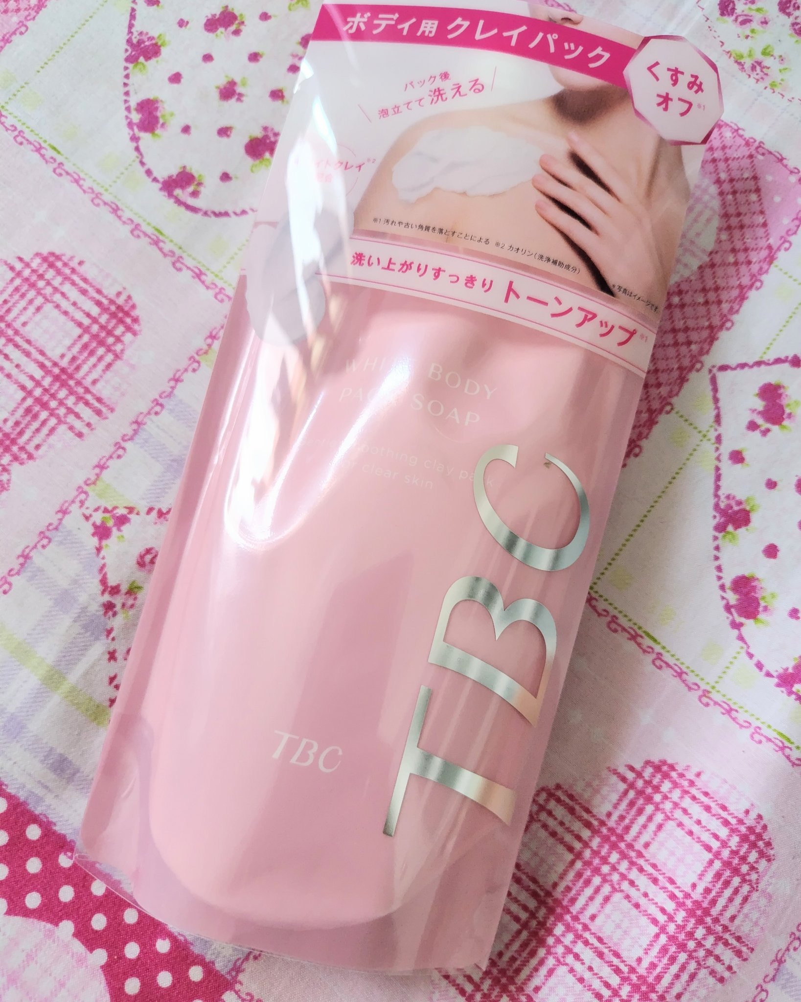 ホワイトボディパックソープ/TBC/ボディソープを使ったクチコミ（2枚目）