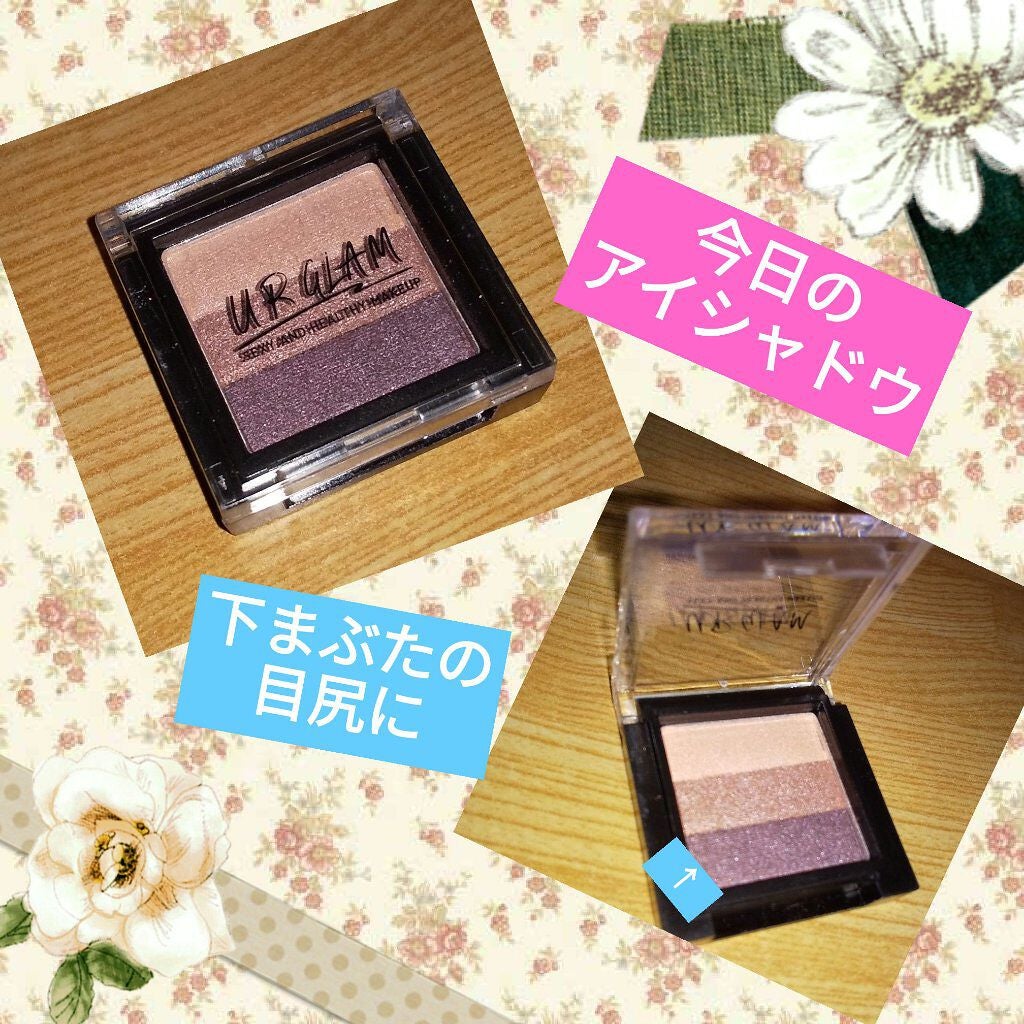 UR GLAM GRADATION EYESHADOW/U R GLAM/アイシャドウパレットを使ったクチコミ(1枚目)