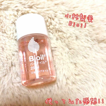バイオイル/バイオイル/フェイスオイルを使ったクチコミ(1枚目)