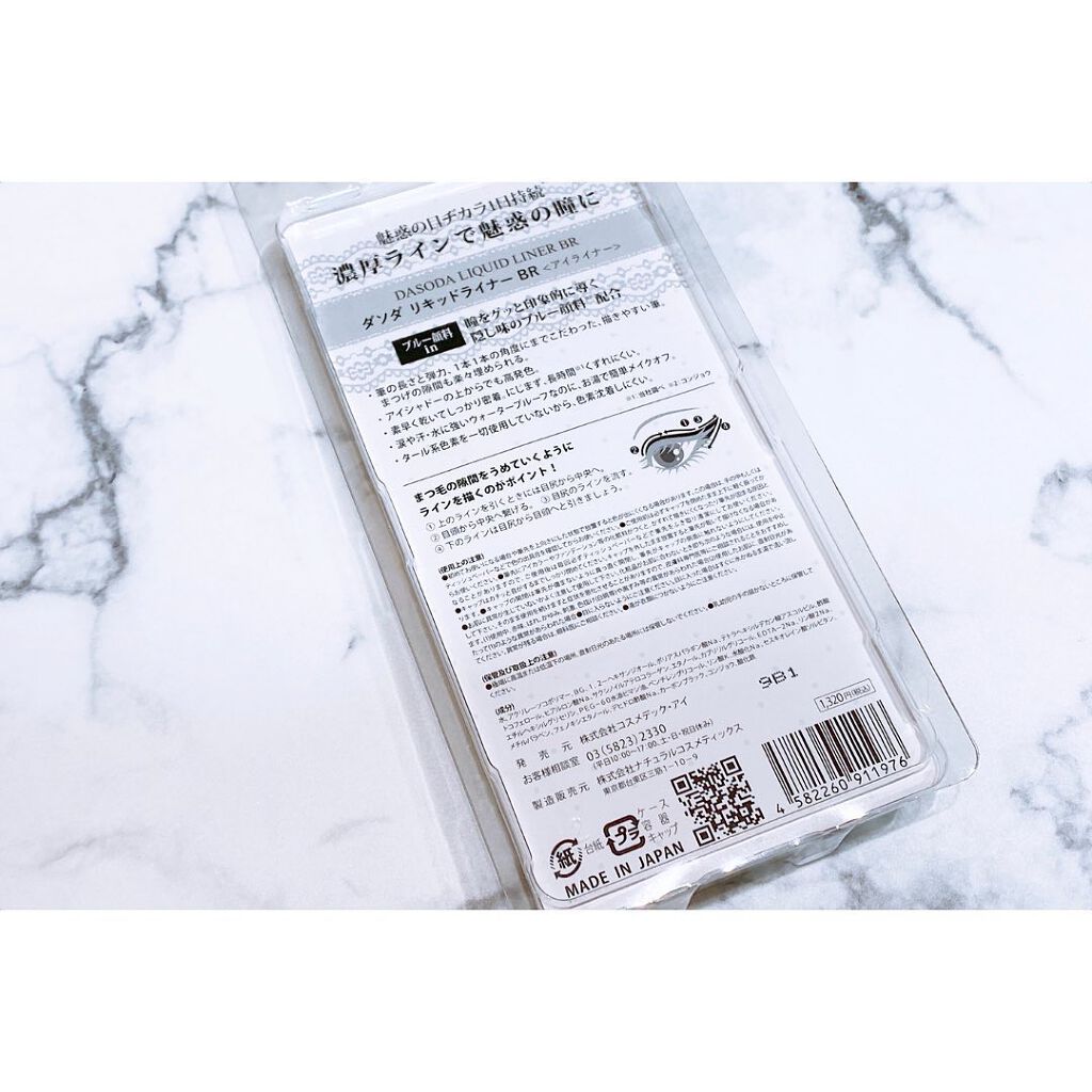 リキッドライナー/DASODA/リキッドアイライナーを使ったクチコミ(3枚目)
