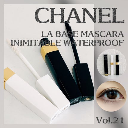 CHANEL マスカラ マスカラベース アイライナーセット 試してみた】ラ バーズ マスカラ CHANELの人気色・イエベブルベ