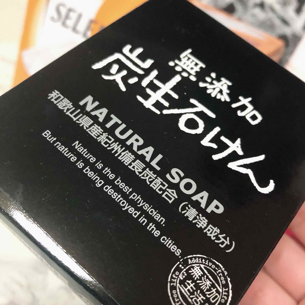 セレナパフ2WAYタイプ/コットン・ラボ/コットンを使ったクチコミ(2枚目)