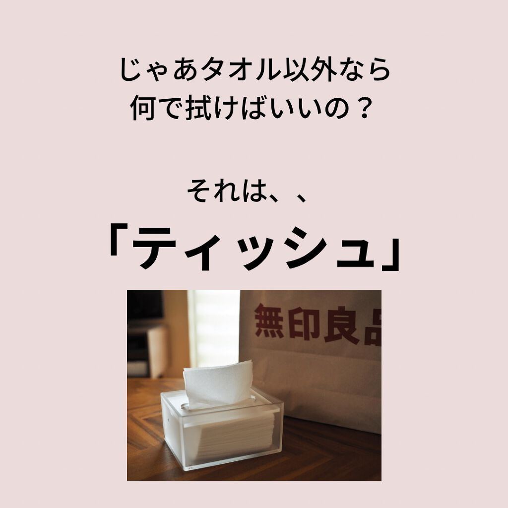 ニキビコーチ@けん on LIPS 「こんにちは!!”ニキビコーチ@けん”と申します!Instagr..」(4枚目)