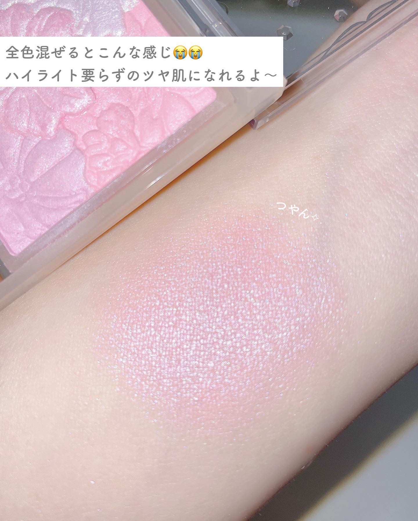 グロウフルールチークス（ブレンドタイプ）/キャンメイク/パウダーチークを使ったクチコミ（3枚目）