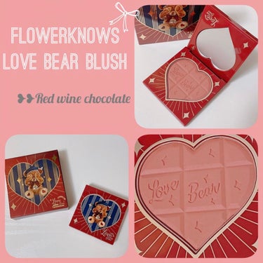 Love Bear ブラッシュ レッドワインチョコレート/FlowerKnows/パウダーチークを使ったクチコミ（1枚目）