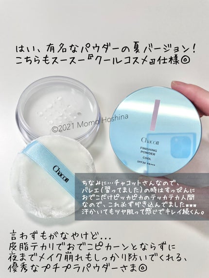 ラスティングベース クール/チャコット・コスメティクス/化粧下地を使ったクチコミ(4枚目)