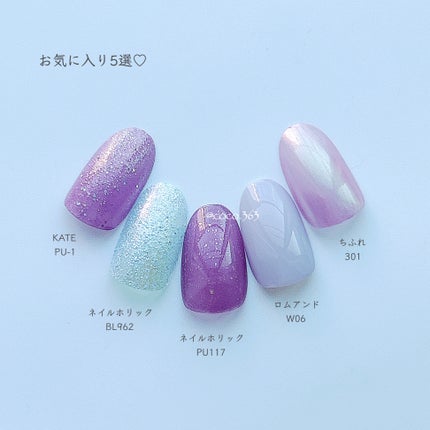 カラフルネイルズ/キャンメイク/マニキュアを使ったクチコミ(5枚目)