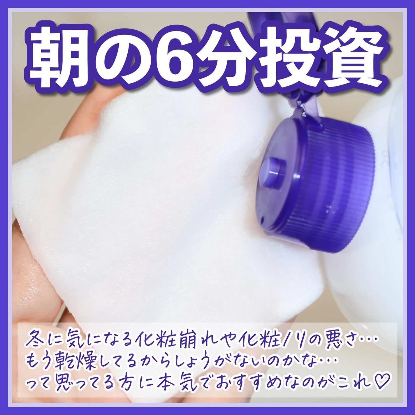 ハトムギ化粧水(ナチュリエ スキンコンディショナー R )/ナチュリエ/化粧水を使ったクチコミ(2枚目)