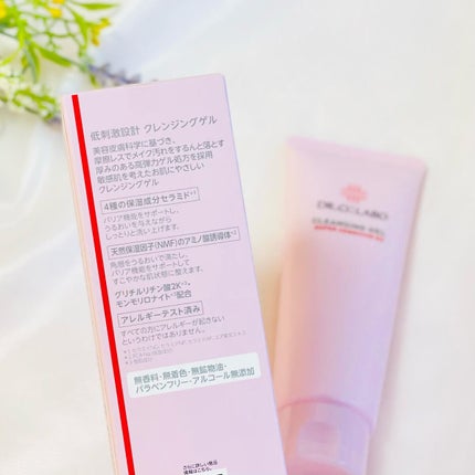 クレンジングゲル センシティブEX/ドクターシーラボⓇ/クレンジングジェルを使ったクチコミ(2枚目)